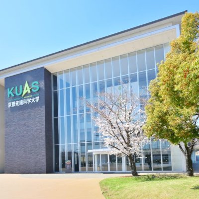 Kyoto University of Advanced Science